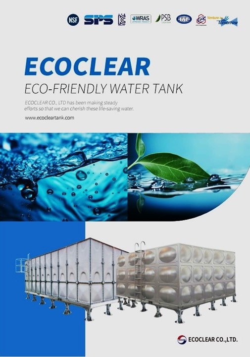 catalog -ecoclear